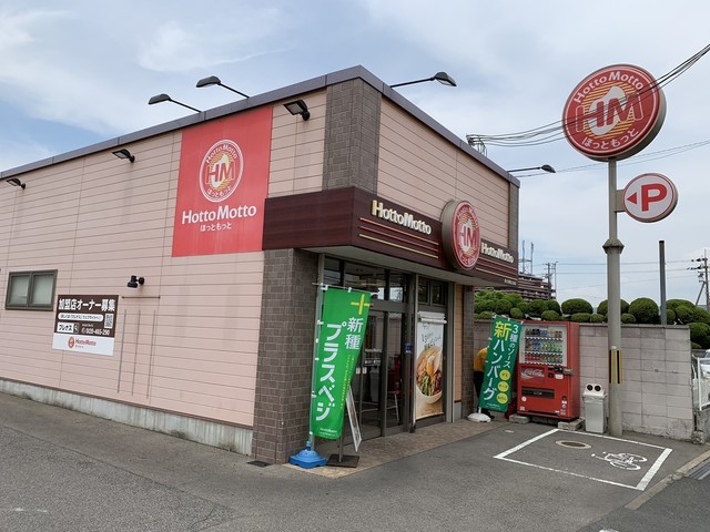 recommendations image for ほっともっと 泉大津松之浜店