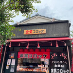 あじ華的實拍圖