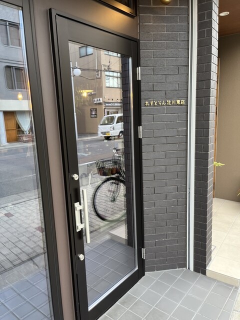 レストラン 辻川東店的实拍高清图