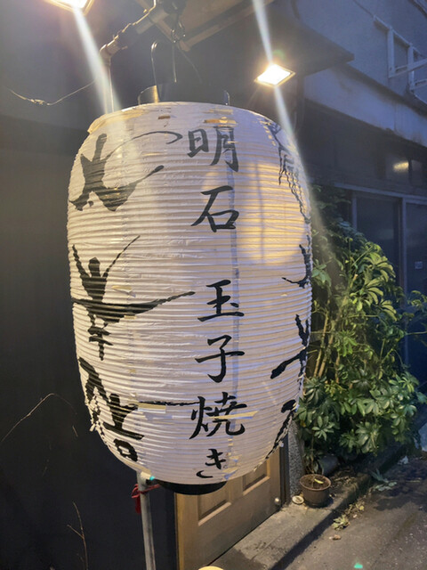 太幸結（takomusubi）的實拍高清圖