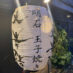 太幸結（takomusubi）的實拍圖