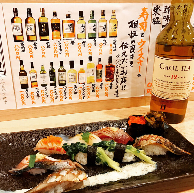 博多寿司処 尾之上的實拍高清圖