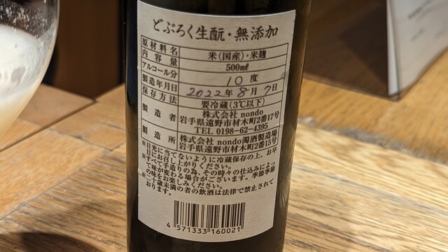 イマデヤ ギンザ的實拍高清圖