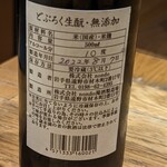イマデヤ ギンザ的實拍圖