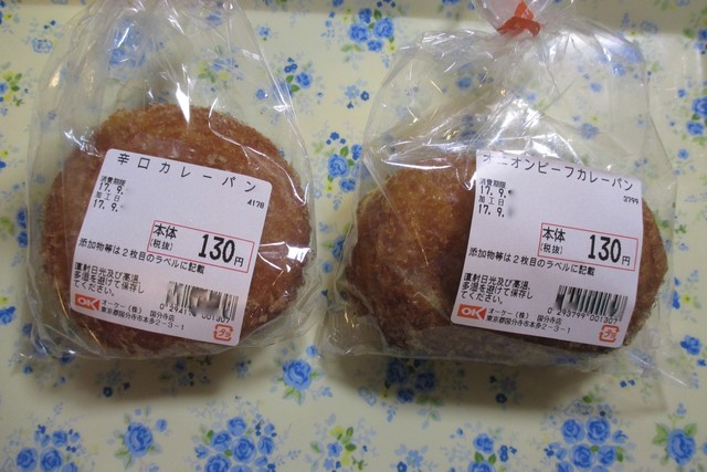 recommendations image for オーケー 国分寺店