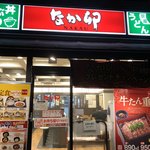 なか卯 人形町店的實拍圖