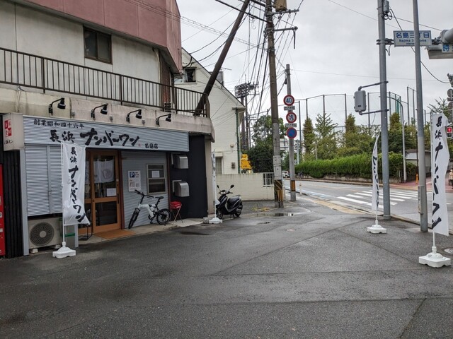 長浜ナンバーワン 名島店的實拍高清圖