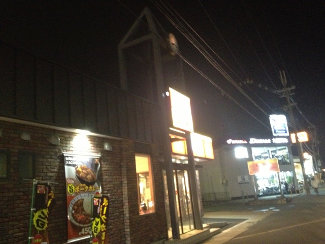 すき家 茨木IC店的实拍图