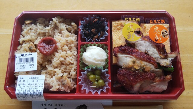 recommendations image for 太郎 京王百貨店新宿店