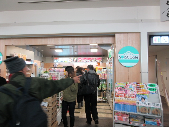 recommendations for SORA Cafe　 国際ゲート店