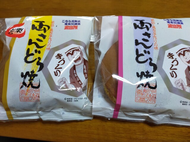 recommendations image for 葛飾 伊勢屋 亀有本店
