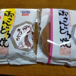 recommendations for 葛飾 伊勢屋 亀有本店