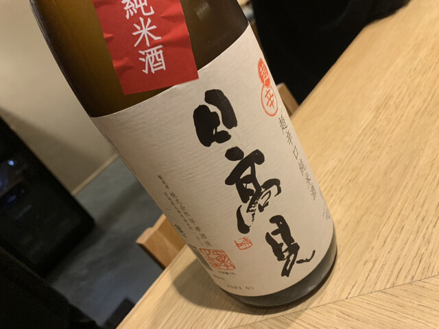 焼鳥 登鶏的實拍高清圖