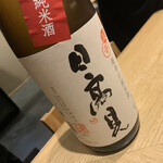焼鳥 登鶏的實拍圖