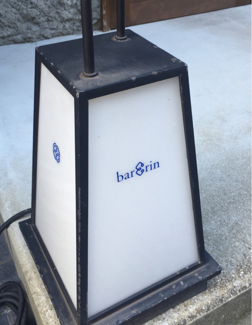 recommendations image for Erin