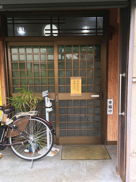 recommendations image for 吟庵