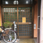 recommendations for 吟庵
