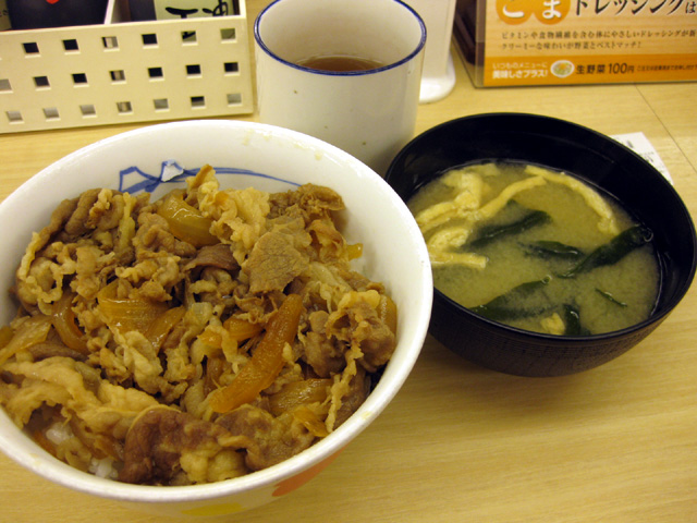 松屋 戸越銀座店的實拍高清圖