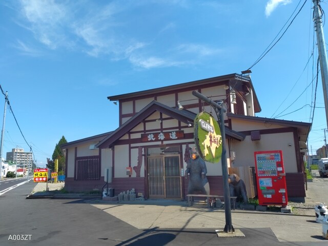 じんぎすかん北海道的实拍高清图