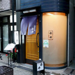 魚菜料理 赤井的实拍图