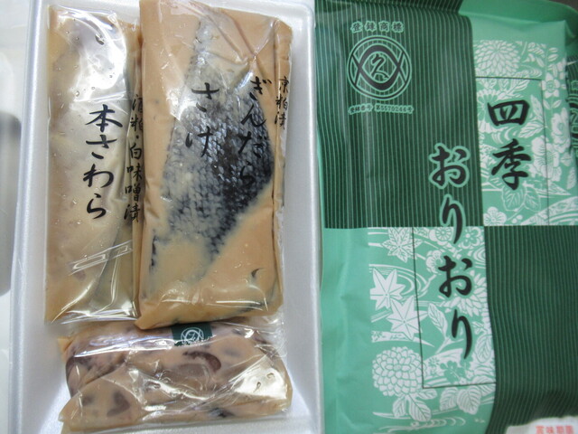 京粕漬 魚久  人形町本店的實拍高清圖
