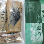 京粕漬 魚久  人形町本店的實拍圖