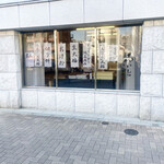 recommendations for あいと電氣餅店