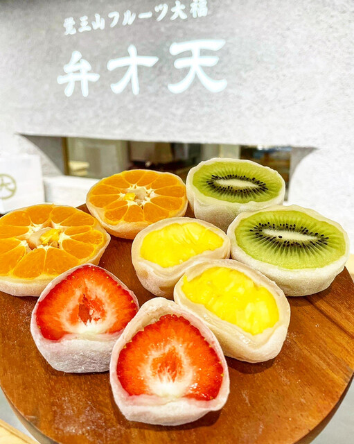 覚王山フルーツ大福 弁才天 大名店的實拍高清圖