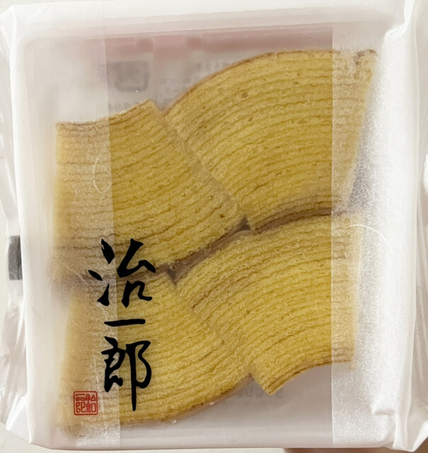 recommendations image for 治一郎 アトレ恵比寿店