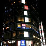 大戸屋 秋葉原店的實拍圖