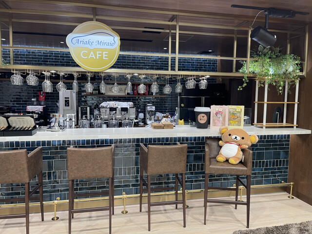 recommendations image for Ariake Miraie