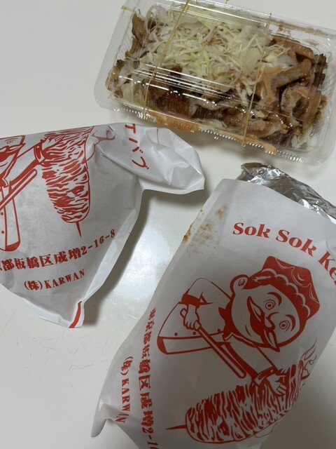 SokSok Kebab的实拍高清图