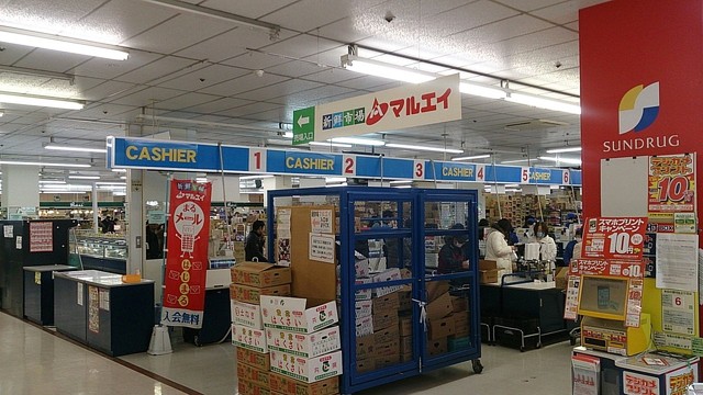 recommendations image for マルエイ 西葛西店