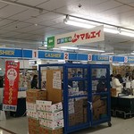 recommendations for マルエイ 西葛西店