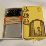 元祖久寿餅 池上池田屋的实拍图