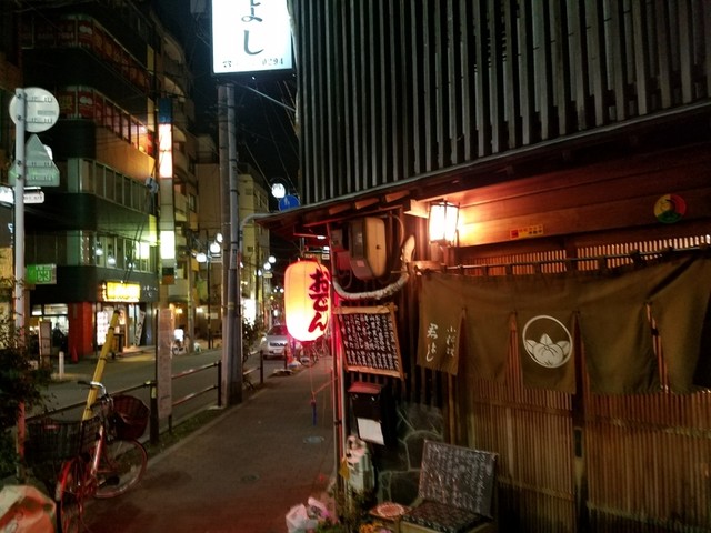 recommendations image for 君よし