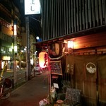 recommendations for 君よし