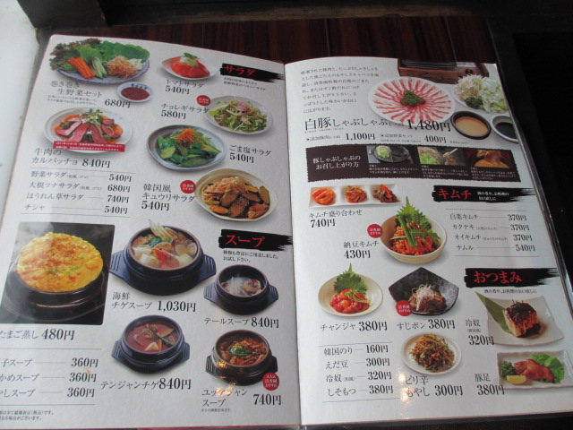 recommendations image for 炭火焼肉 清香園 半道橋店