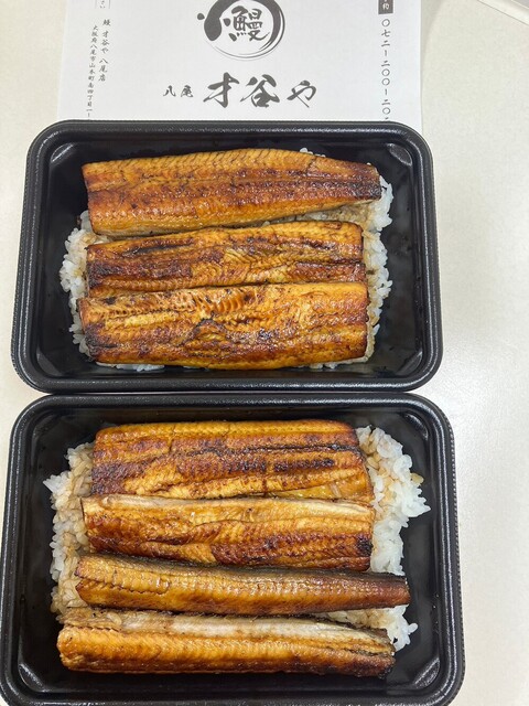 recommendations image for 鰻 才谷や 八尾店