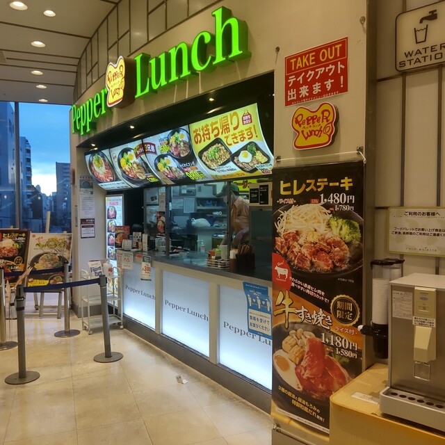 ペッパーランチ オリナス錦糸町店的實拍高清圖