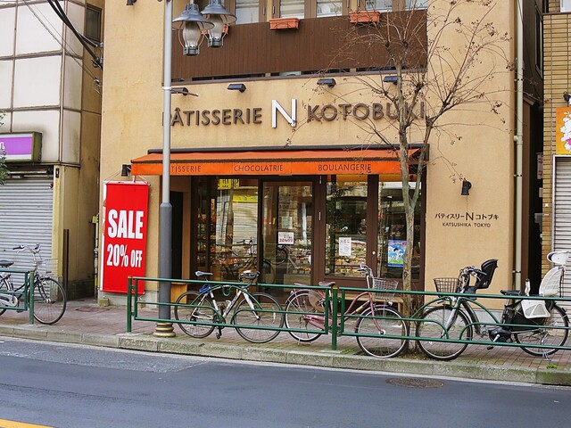 コトブキ 立石本店的实拍高清图