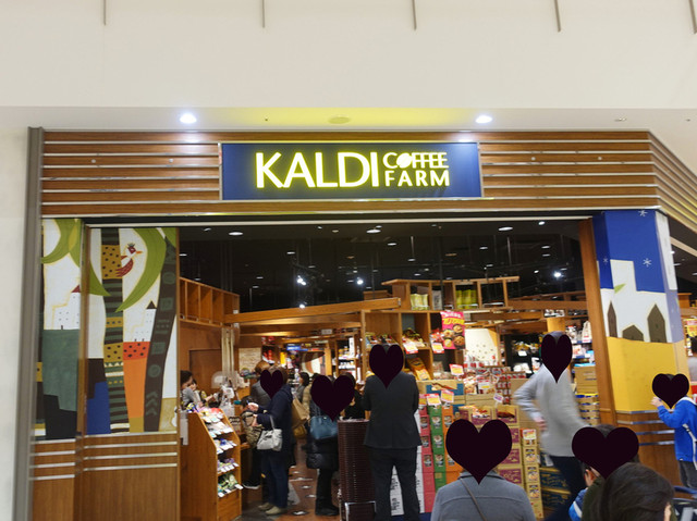 recommendations image for カルディコーヒーファーム ららぽーと和泉店