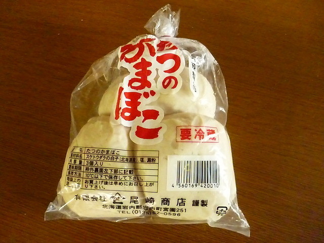 尾崎商店的实拍高清图