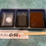 肉の割烹 田村  菊水元町店的实拍图