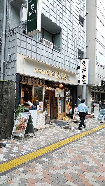 中村麺兵衛 渋谷店的实拍高清图