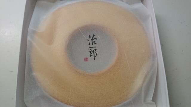 recommendations image for 特選洋菓子館