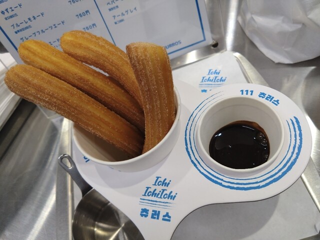 recommendations image for 111 CHURROS