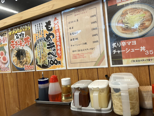 横浜家系ラーメン 龍馬家 柳川店的實拍高清圖