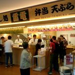 寿司処 雷電的實拍圖