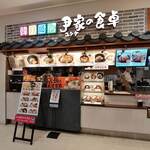 韓国厨房 尹家の食卓 イオンモールKYOTO店的实拍图
